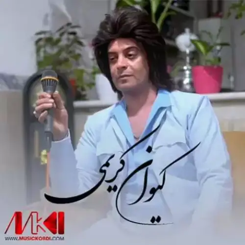 هام له تارانا